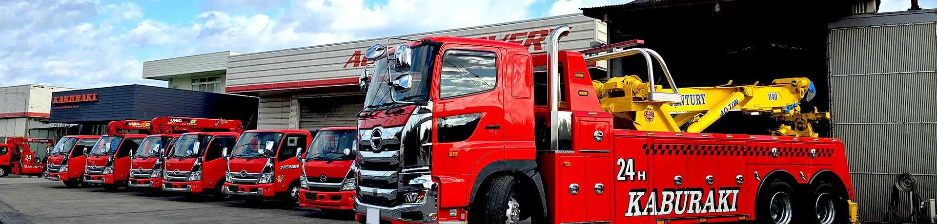 有限会社鏑木自動車整備工場 外観